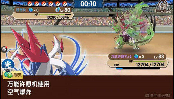 《口袋妖怪复刻》pvp基础套路详解攻略