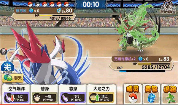 《口袋妖怪复刻》pvp基础套路详解攻略