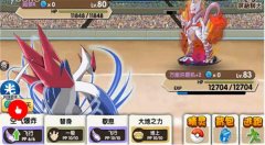 《口袋妖怪复刻》pvp基础套路详解攻略