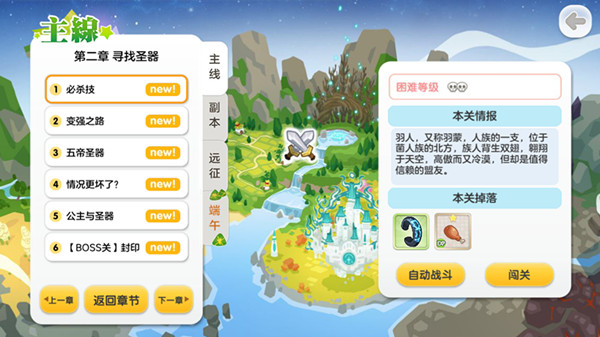 日式塔防新看点 《山海战记》新角色7月上线
