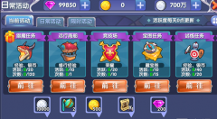  问道手游变身卡怎么获得 获得途径介绍 