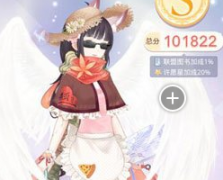 奇迹暖暖夏日的户外锻炼高分攻略