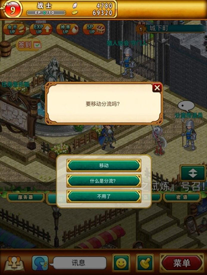 《战斗吧蘑菇君》还可以换房间？稀有怪这样找