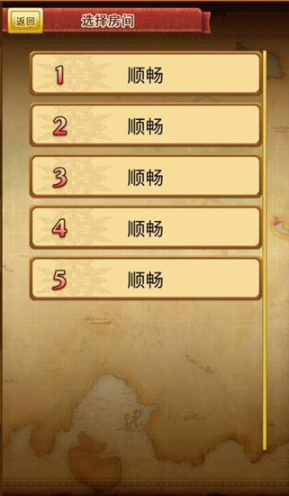 《战斗吧蘑菇君》还可以换房间？稀有怪这样找
