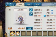 诛仙手游稀有宠物获取攻略