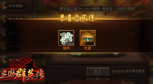 瞬间变土豪!《三国群英传》手游快速赚钱攻略