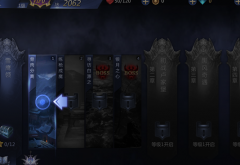 雪鹰领主手游剧情攻略 第一章骨肉分离剧情介绍