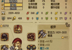 贪婪洞窟穿透流玩法介绍 穿透流机制详解