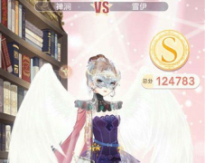  奇迹暖暖14-2公主级S攻略 奇迹暖暖再见雪伊s级攻 