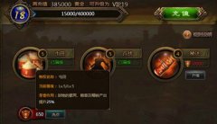 御龙在天手游重剑装备推荐 重剑装备搭配方法