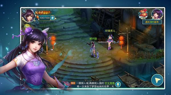 《梦仙缘》器灵伴你修仙一万年