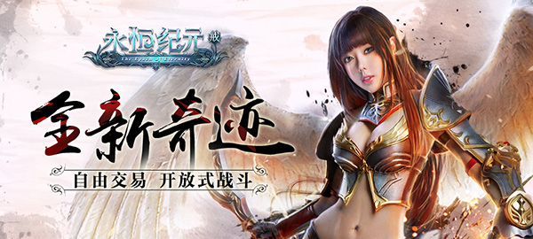 《永恒纪元：戒》游戏玩法简介之魔多斗兽场