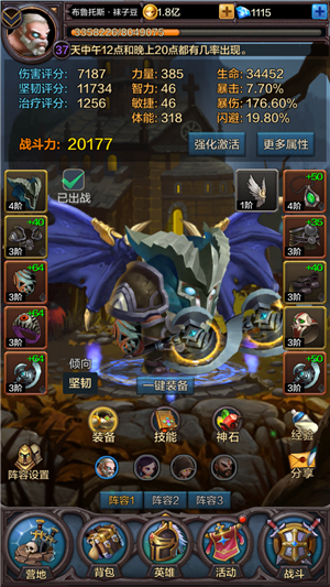 颠覆传统挂机手游 《围攻大菠萝》5大必玩理由