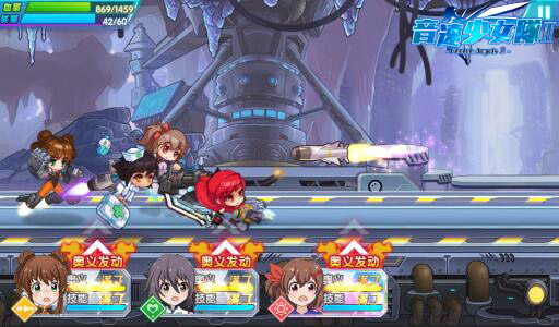 音速娘出击《音速少女队2》战斗系统曝光