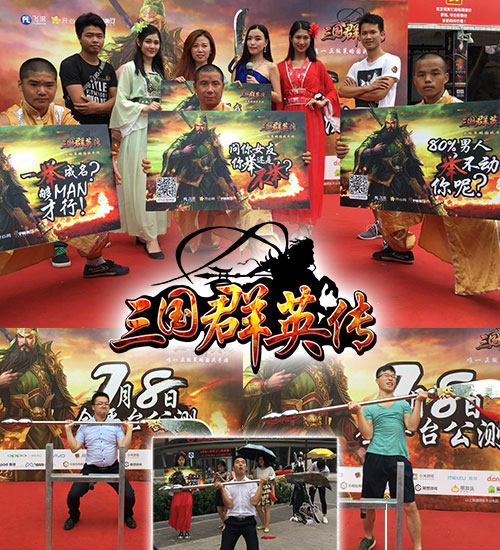 飞流九天|开心网：《三国群英传》再现三国情
