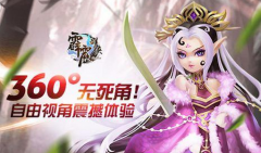 霹雳天下手游竞技场最强阵容推荐 阵容搭配攻略