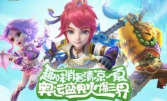  梦幻西游手游更新攻略 2016暑假活动活动开放 