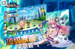 城市精灵GO开局哪个精灵好 最强初始精灵选择推