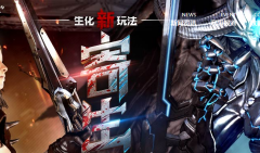 CF团队模式雷霆山庄实战游戏攻略篇