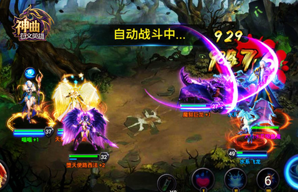 横扫竞技场，《神曲之符文英雄》高玩讲解竞技