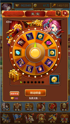 飞升宝典《大武当之剑》菜鸟晋级秘诀