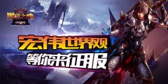  深海狙击《黑暗之心》邪恶世界探寻 