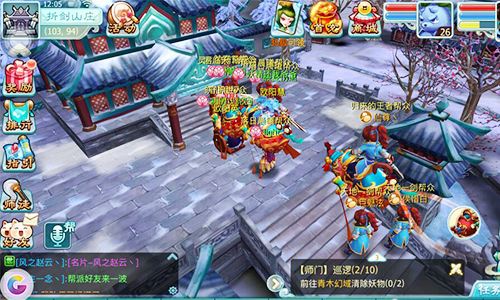 《仙剑奇侠传3D回合》：一款一言不合就“啪啪啪