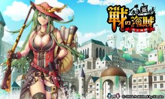 没点智商玩不转，《战之海贼》开创深度策略新