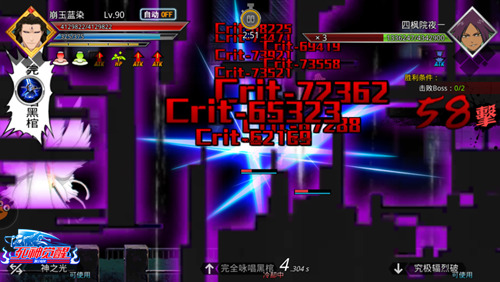 《死神觉醒》崩玉融合态蓝染究竟有多强？