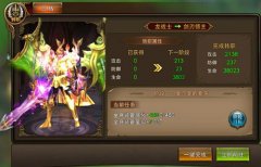  《永恒纪元：戒》版本更新，新内容大揭秘 