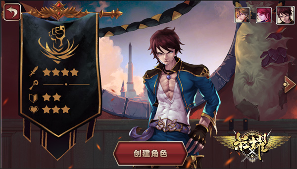 《荣耀》手游人物介绍 三大职业盘点浅析