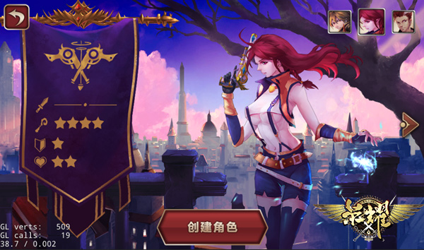 《荣耀》手游人物介绍 三大职业盘点浅析