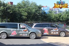  《航海王强者之路》携手滴滴快车 共享急速夏天 