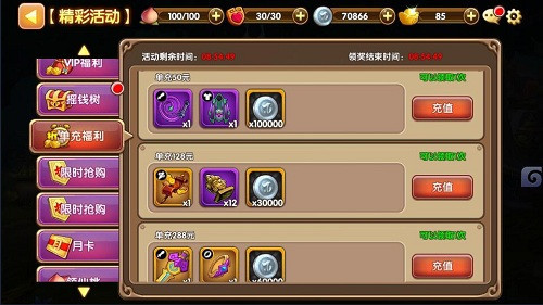 酷暑狂欢！《无双小师妹》超值回馈带你飞