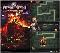  《行尸走肉：丧失之战》评测：末世下的求生之 