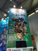  《神仙道2》手游狸猫coser求投食 引宅男围观 