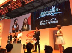  刀剑神域《黑衣剑士》双展台霸气亮相CJ2016 