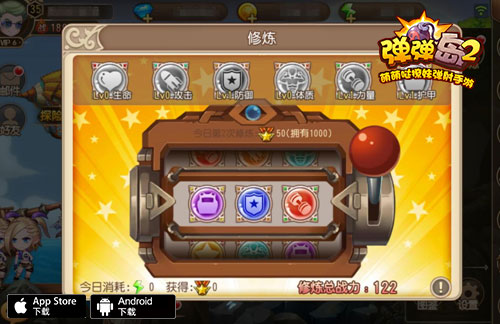 《弹弹岛2》8月5日新版上线 跨服1V1排位赛来袭