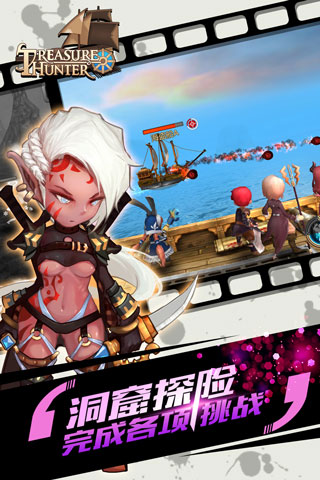 《冒险吧猎人》8月10日删档封测 今日开放预下载