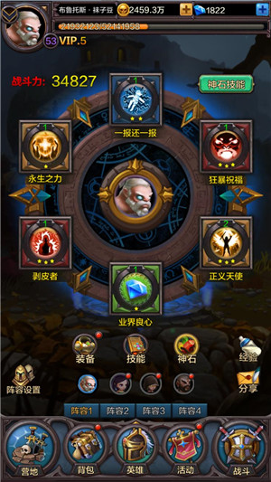新手必看 《围攻大菠萝》入门玩法心得