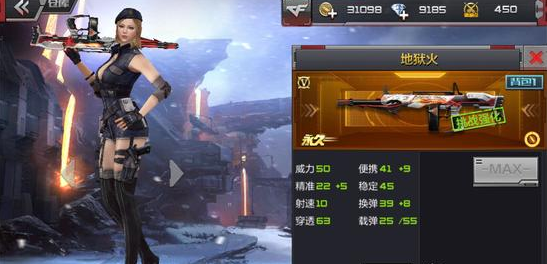 武器选择很重要 穿越火线手游飞盘射击武器选择