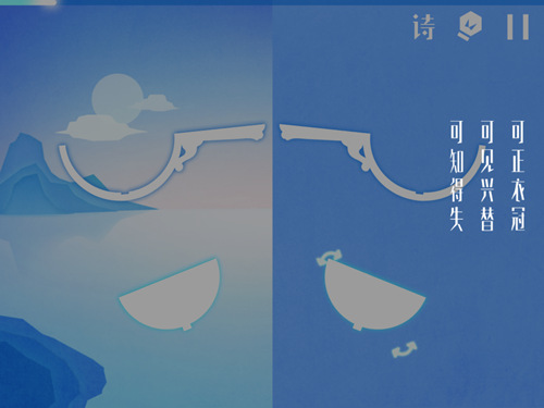 可正衣冠 《镜》第二关拼图过关攻略