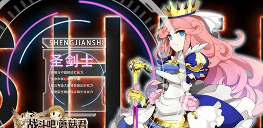  《战斗吧蘑菇君》国服神秘限定职业大揭秘 