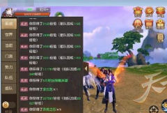 天下手游蝴蝶谷普通副本攻略 组队打更轻松