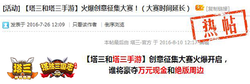 就要让你嗨 《塔防三国志》精彩活动抢先看