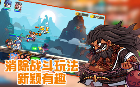 《全民萌将》即将上线，萌系三国战将无双