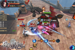  最强攻略征集! 倚天屠龙记手游暑期活动开启 