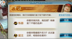  天下手游宠物攻略 小草娃属性及培养解析 