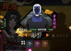 仙灵奇缘手游伙伴怎么培养 伙伴培养攻略