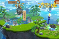 诛仙手游稀有冰焰熊获取攻略 诛仙手游稀有冰焰